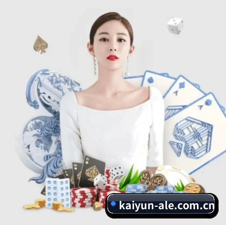 国际化进程（kaiyun）